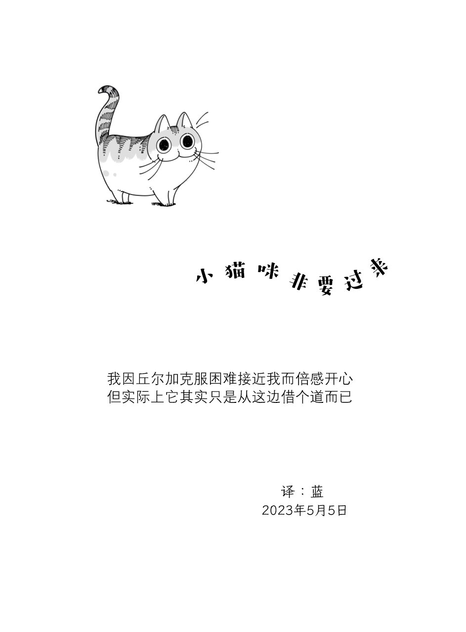 第165话