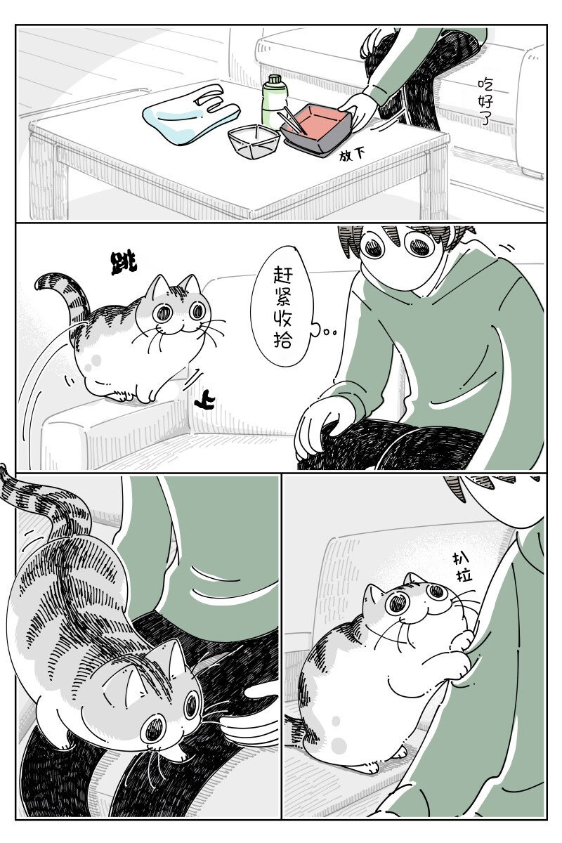 第166话