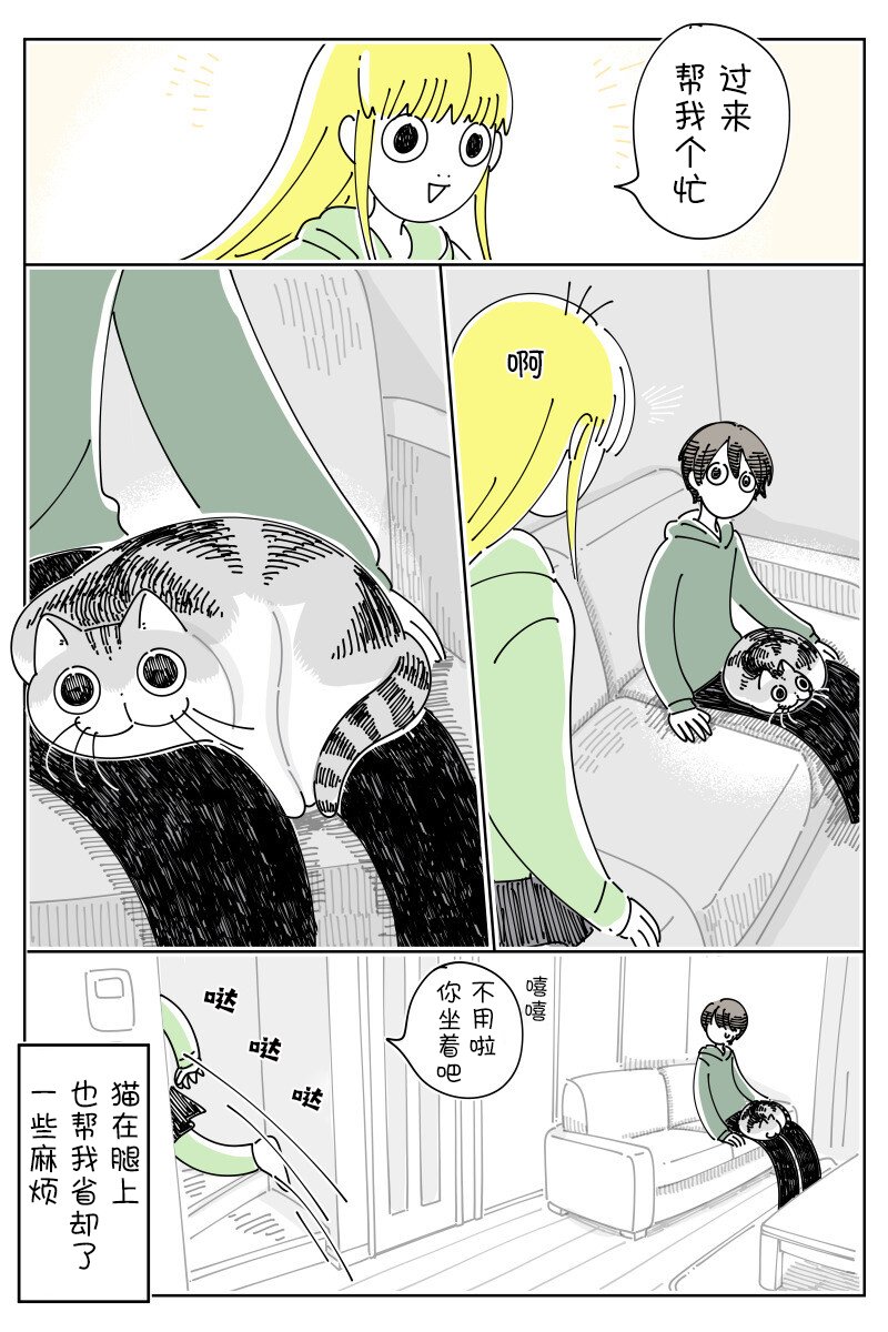 第166话