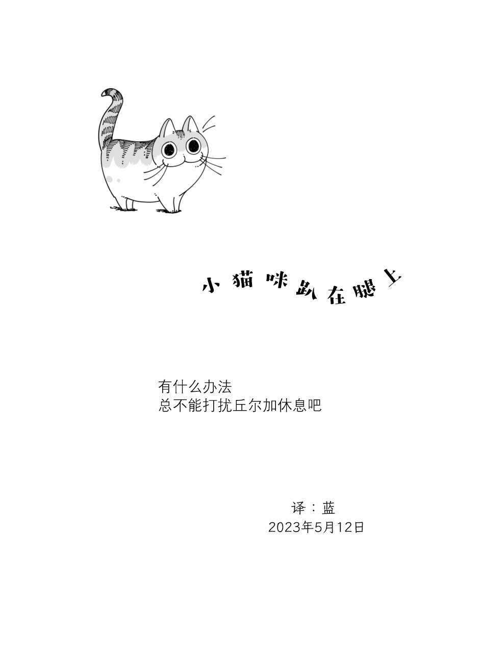 第166话