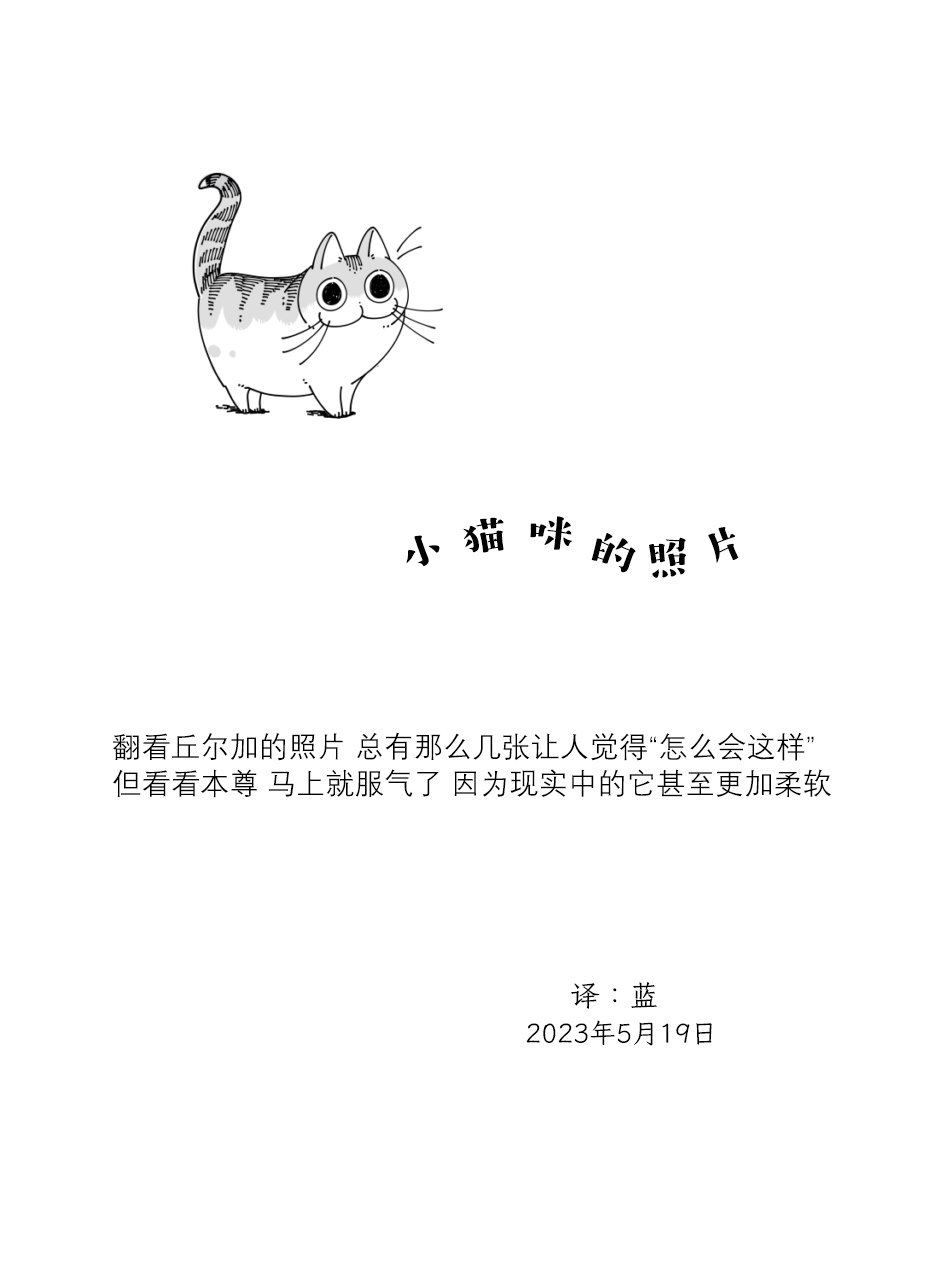 第167话