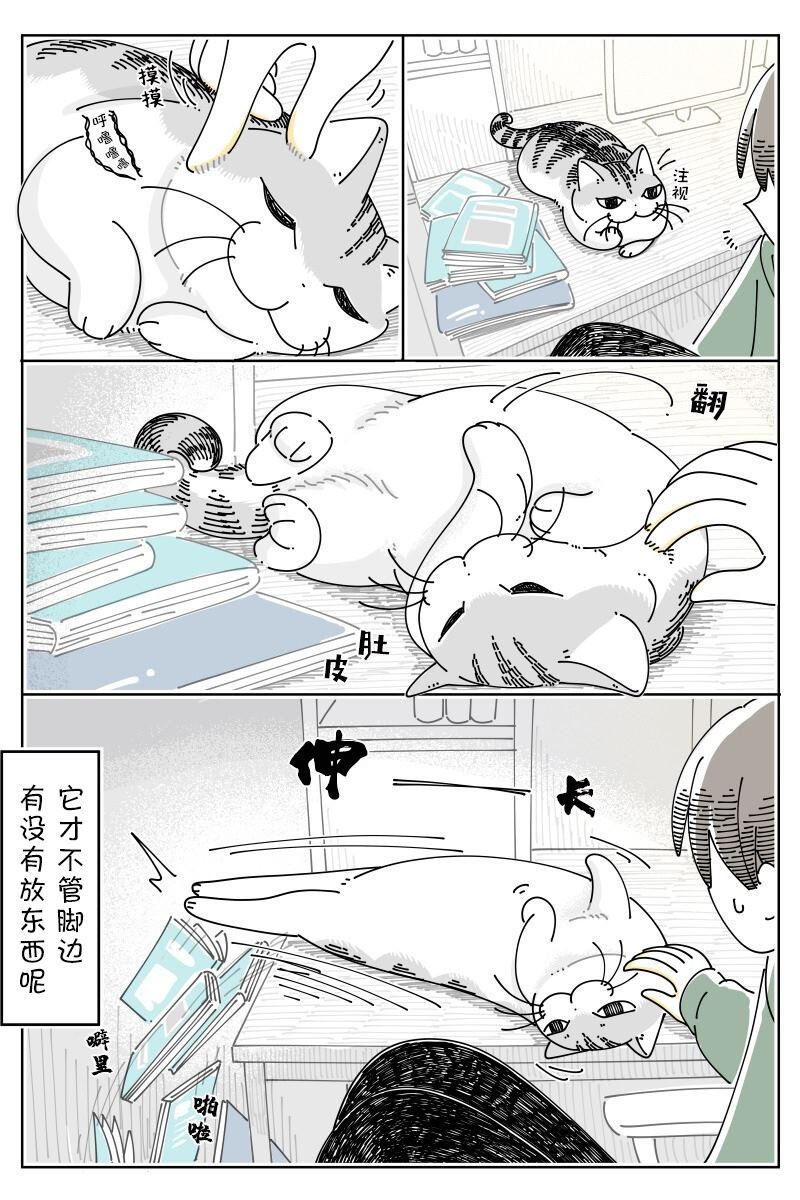 第168话