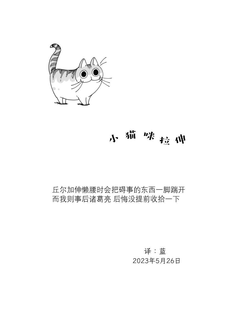 第168话