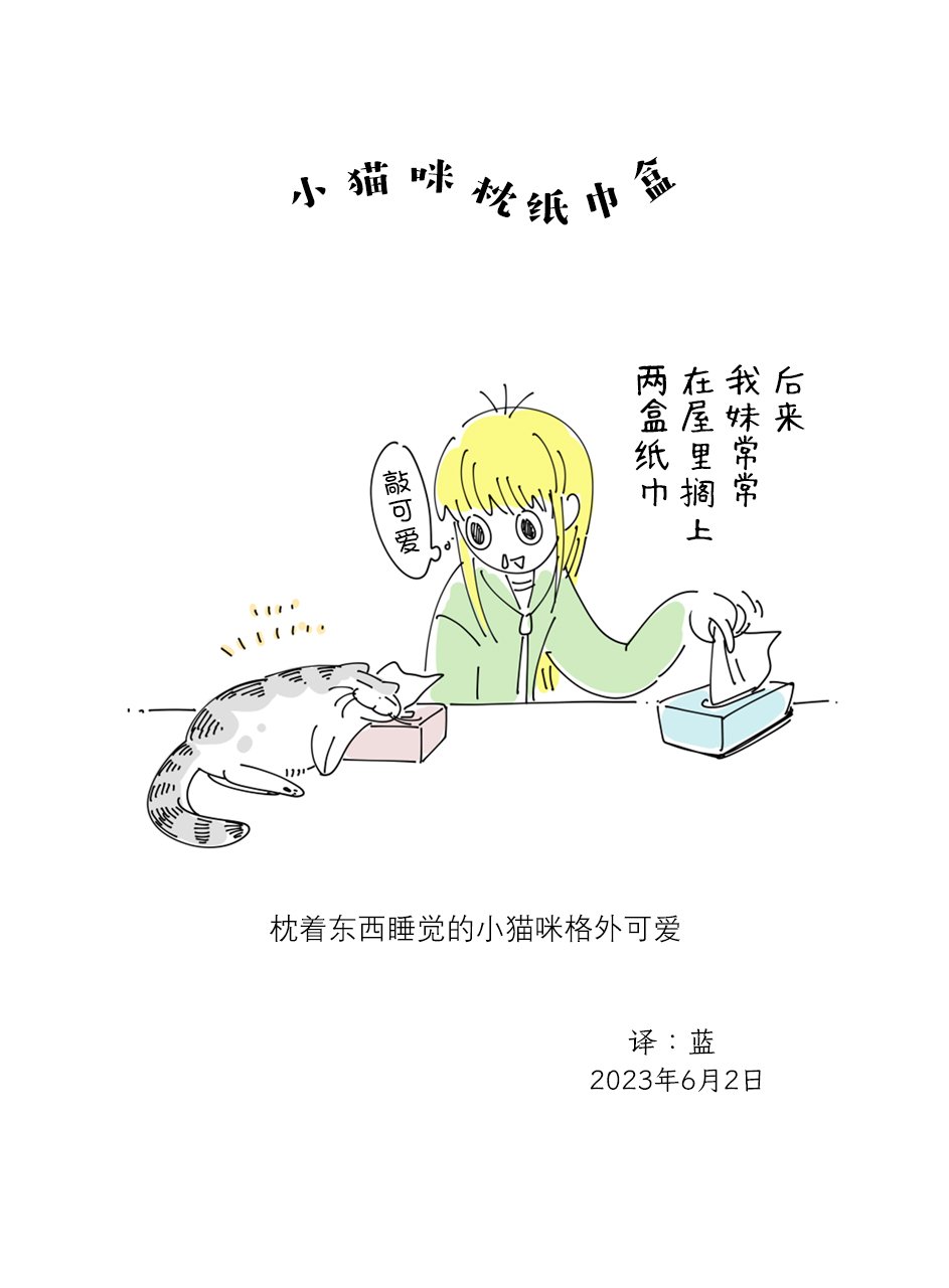 第169话