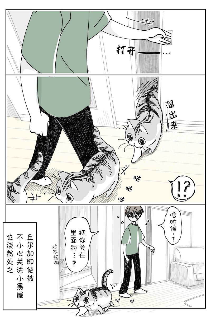 第170话
