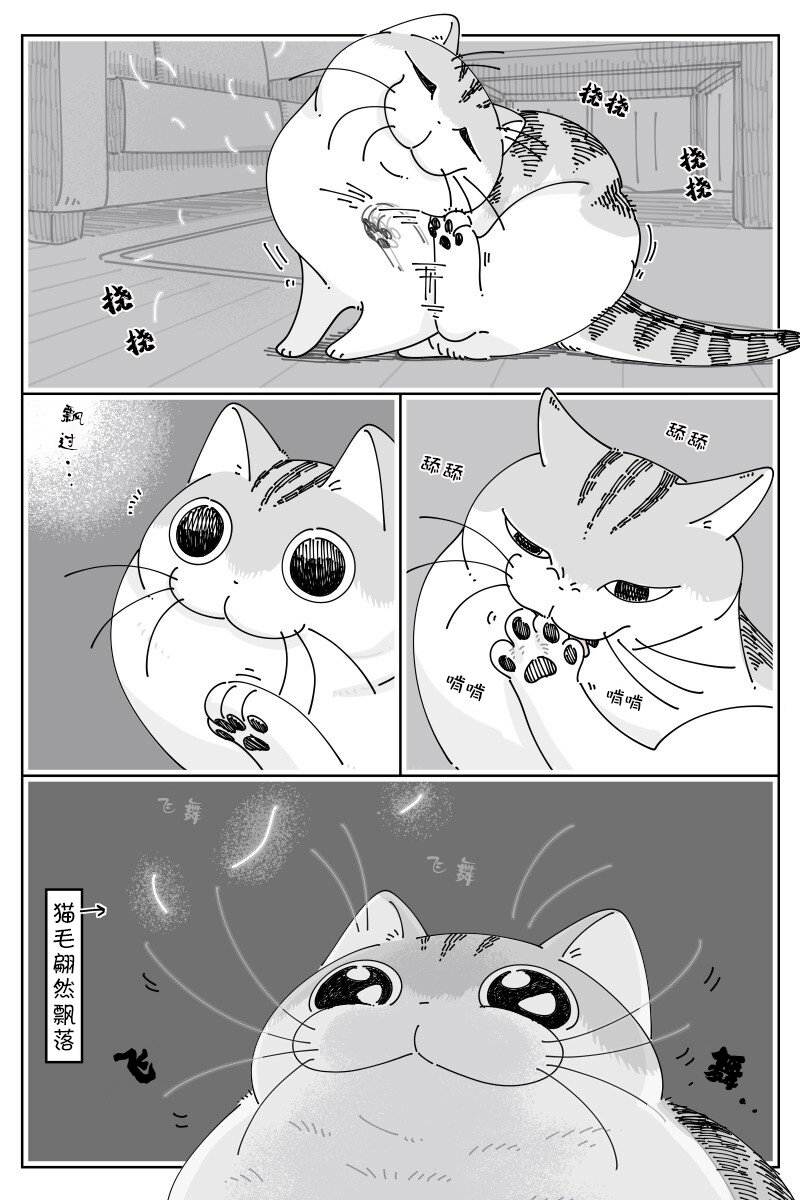 第171话