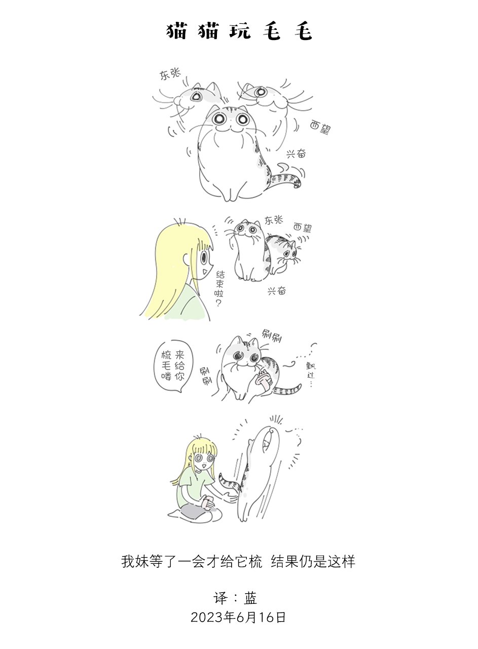 第171话