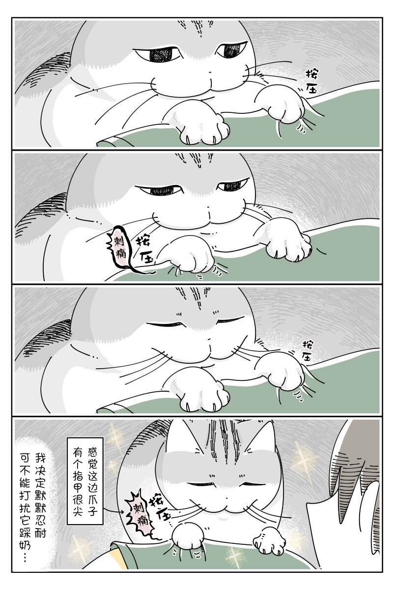 第172话