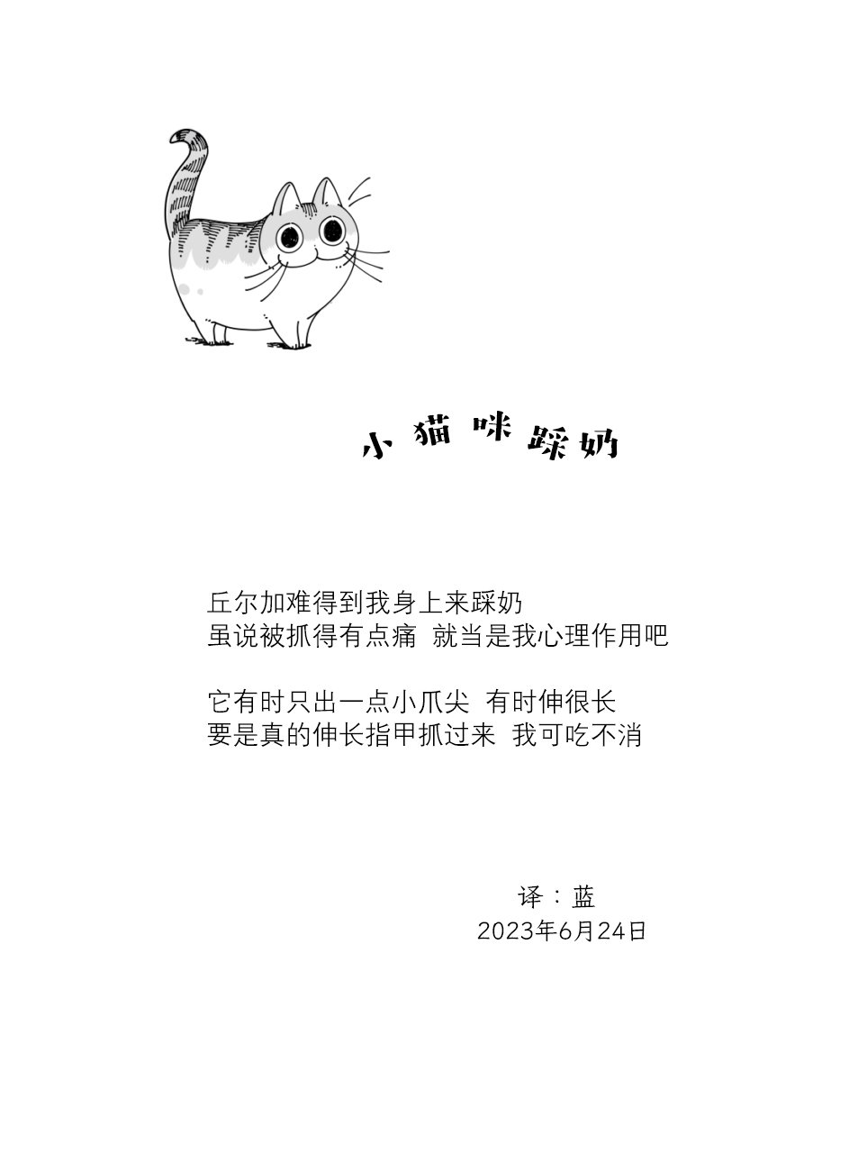 第172话