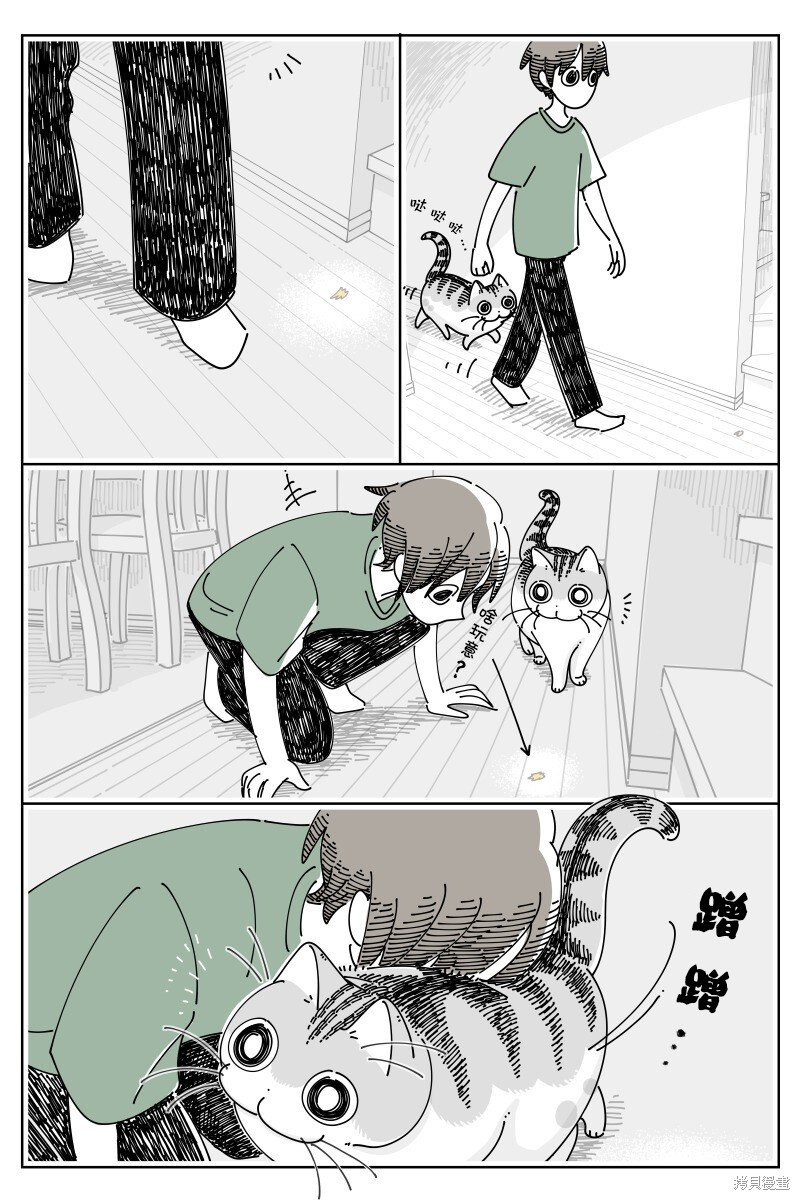 第174话