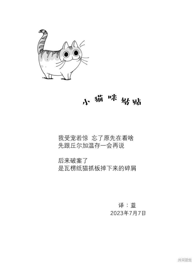 第174话