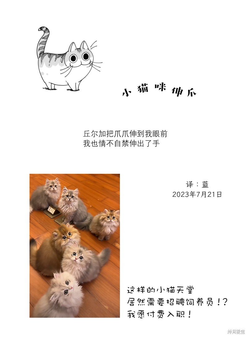 第176话