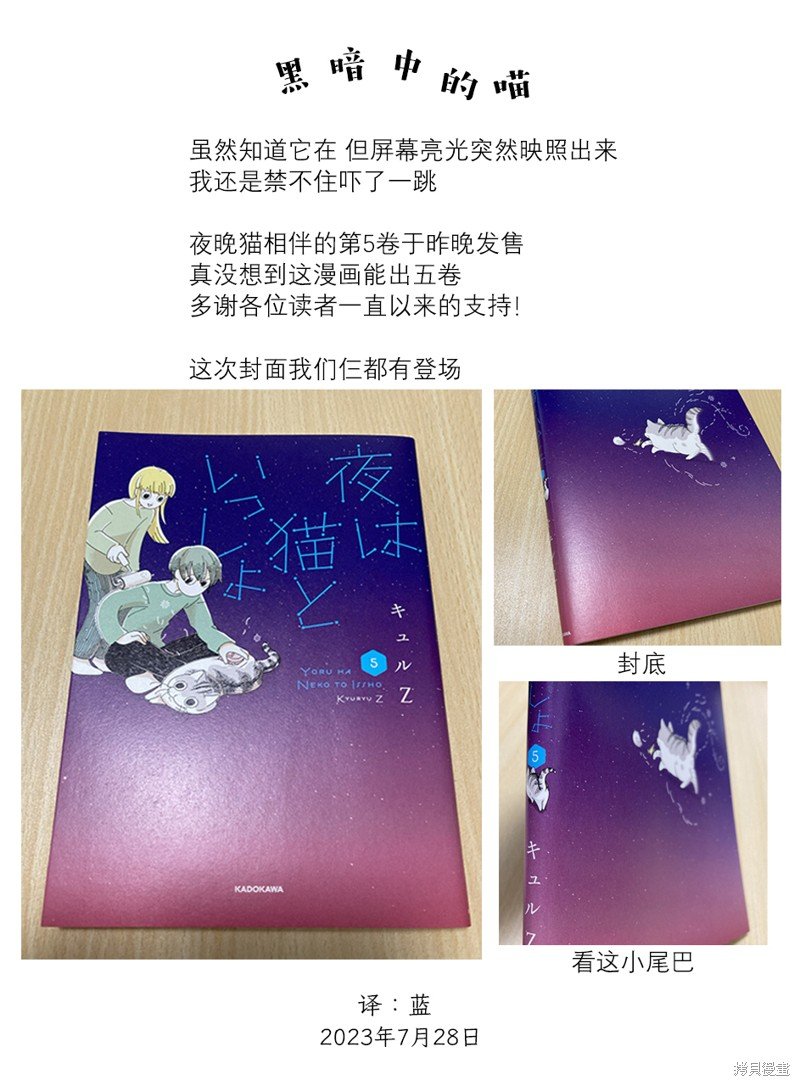 第177话