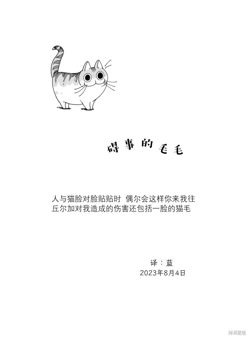 第178话