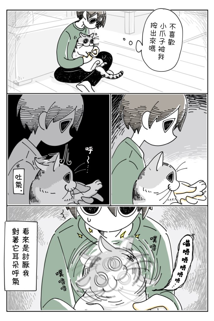 第18话
