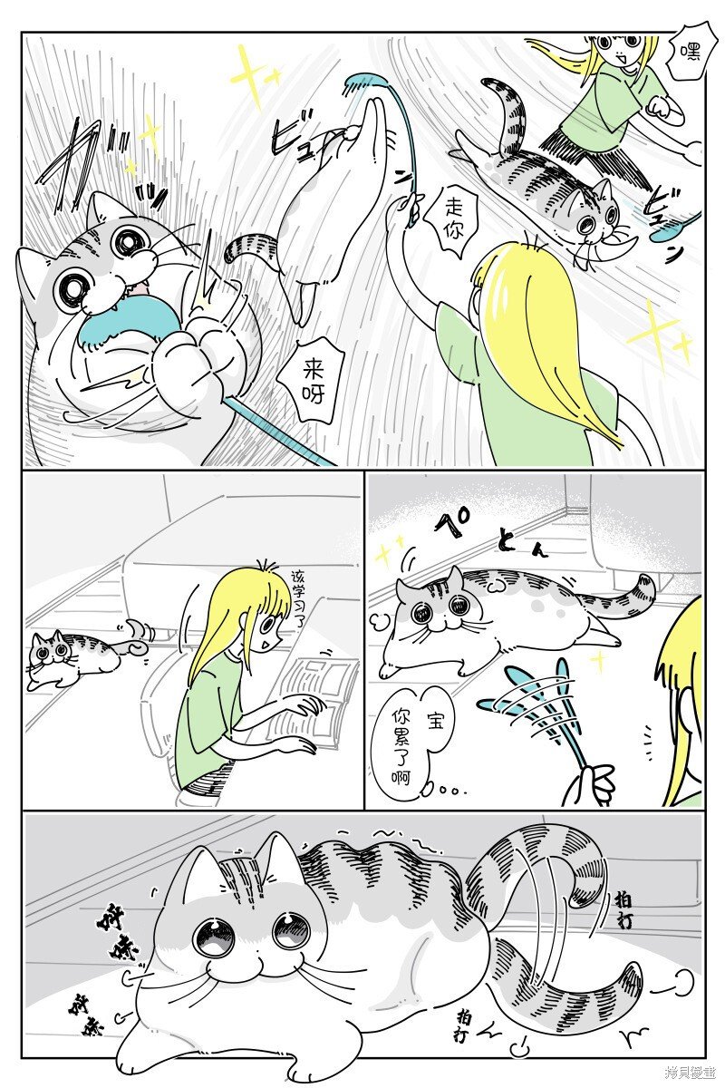 第179话