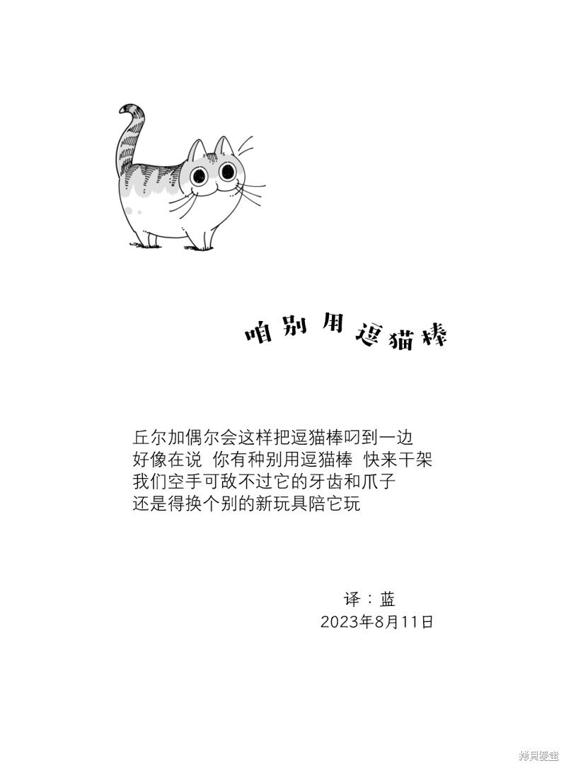 第179话