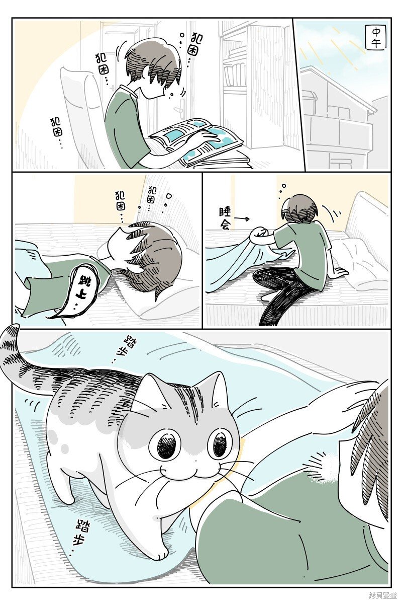 第180话