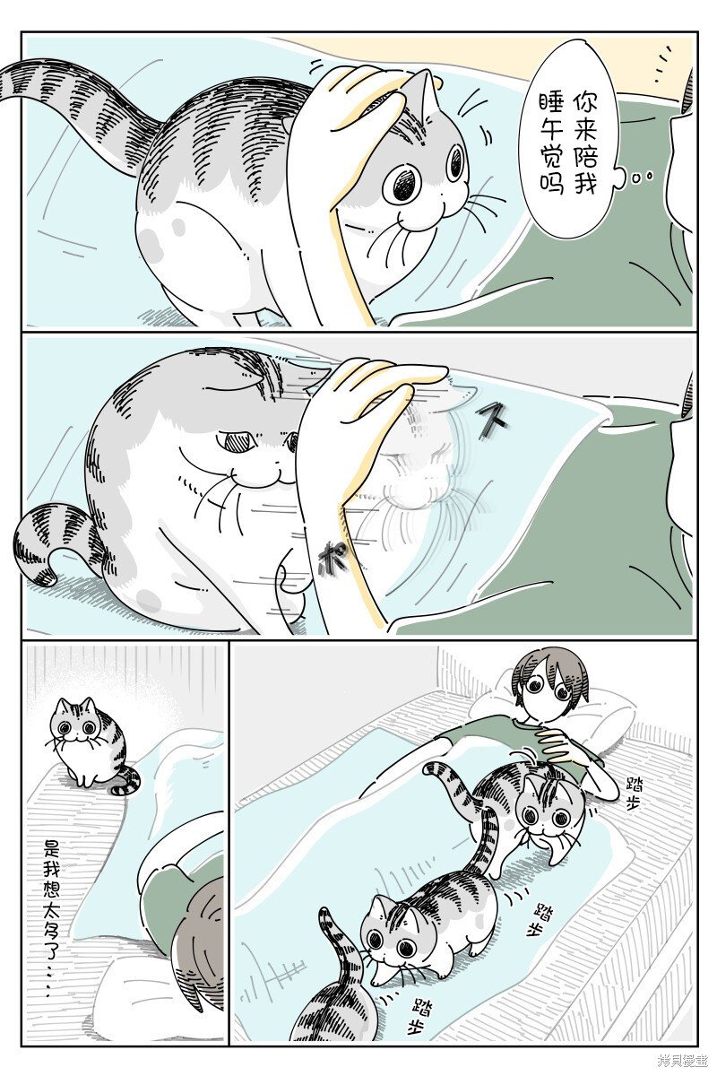 第180话