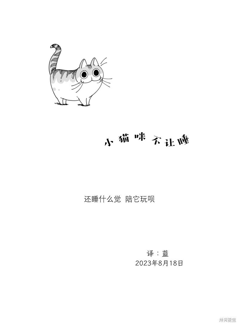第180话
