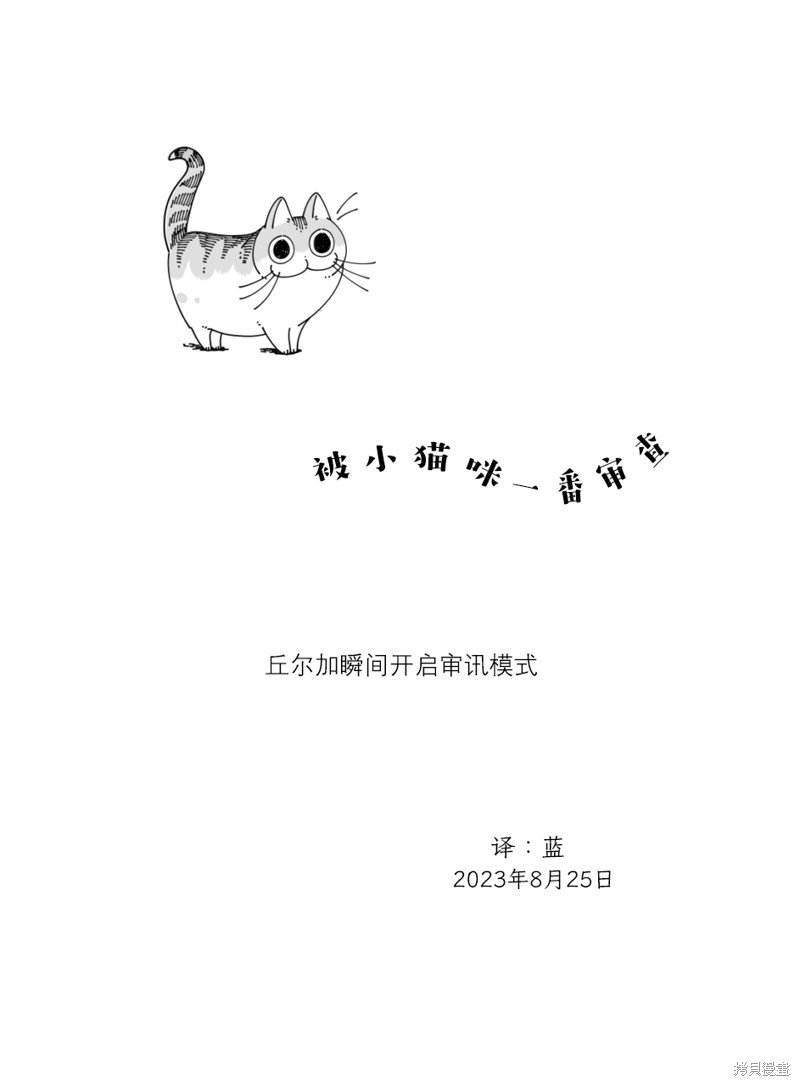 第181话