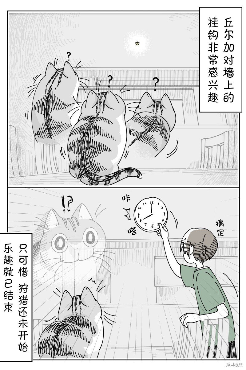 第184话