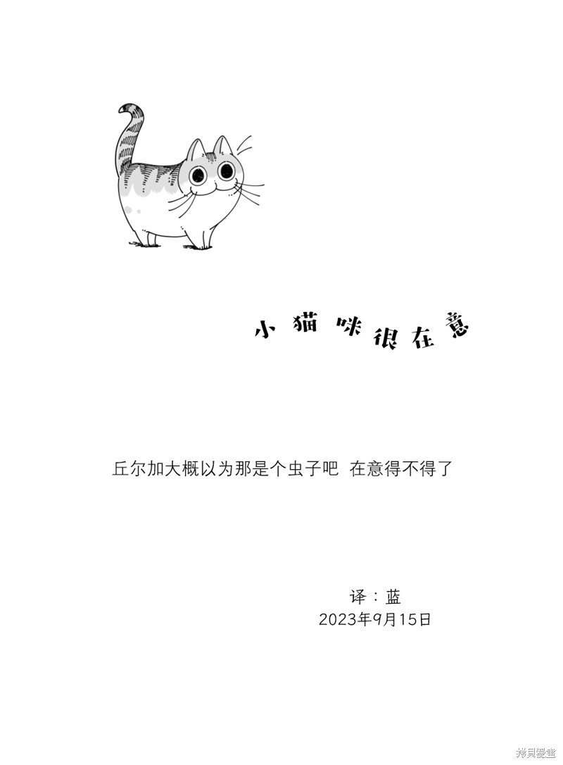 第184话