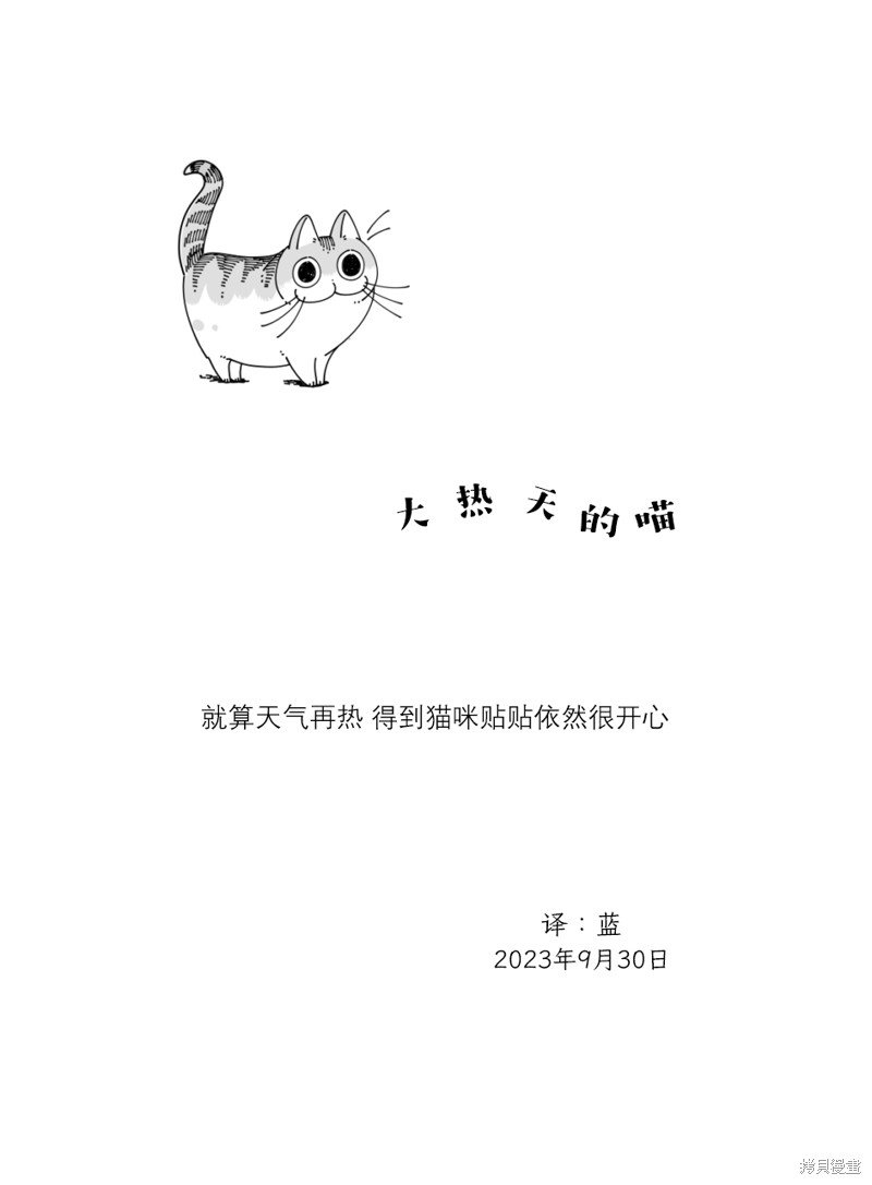 第185话