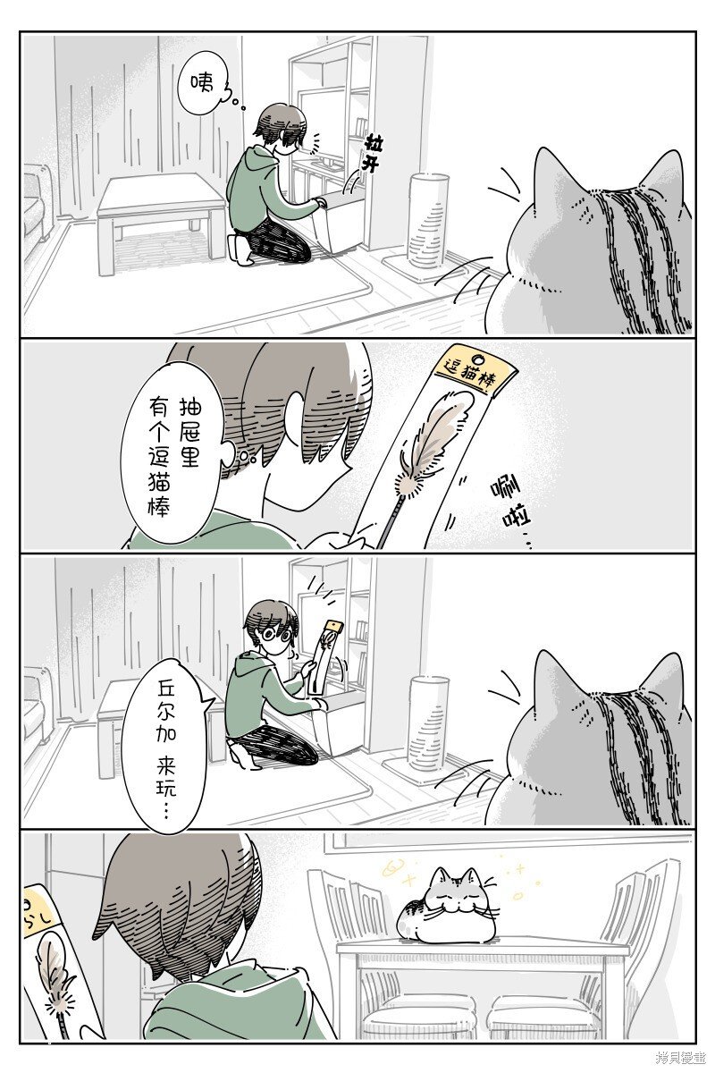 第186话