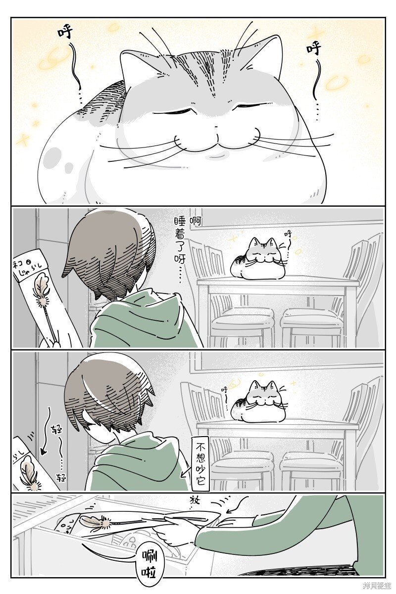第186话