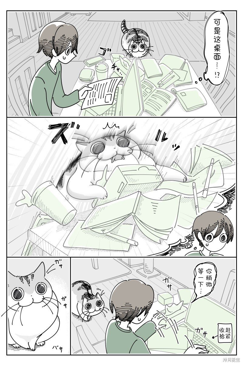 第187话