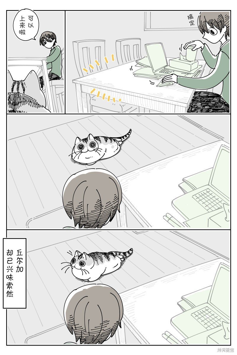 第187话