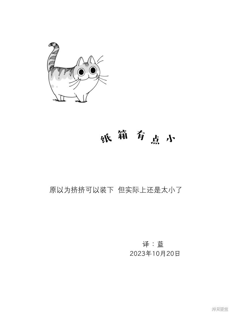 第188话