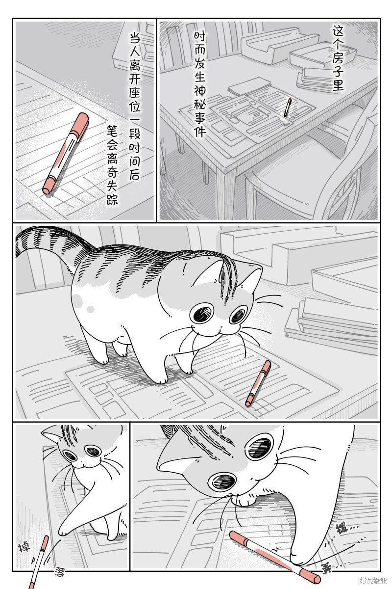 第189话