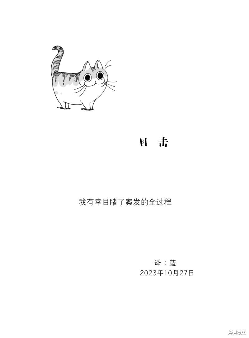 第189话