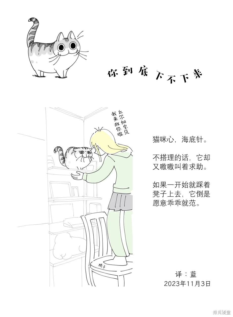 第190话