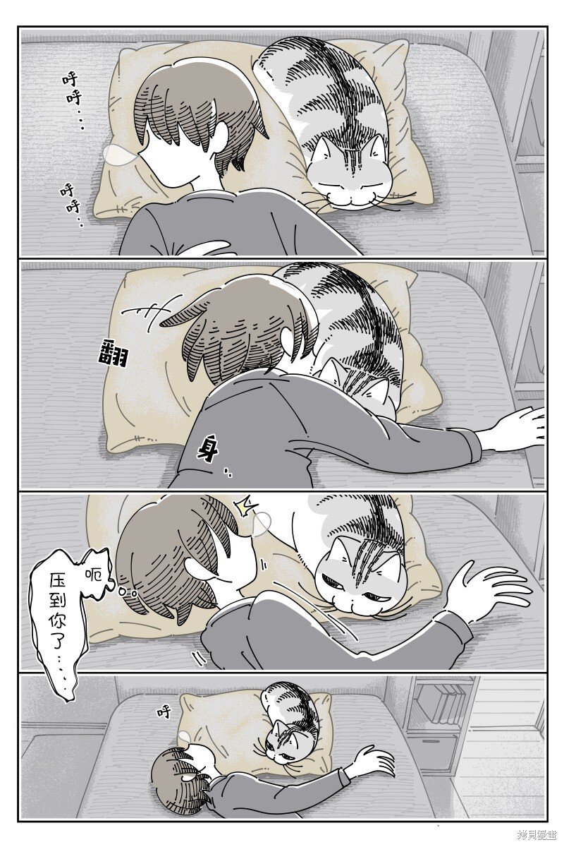 第191话