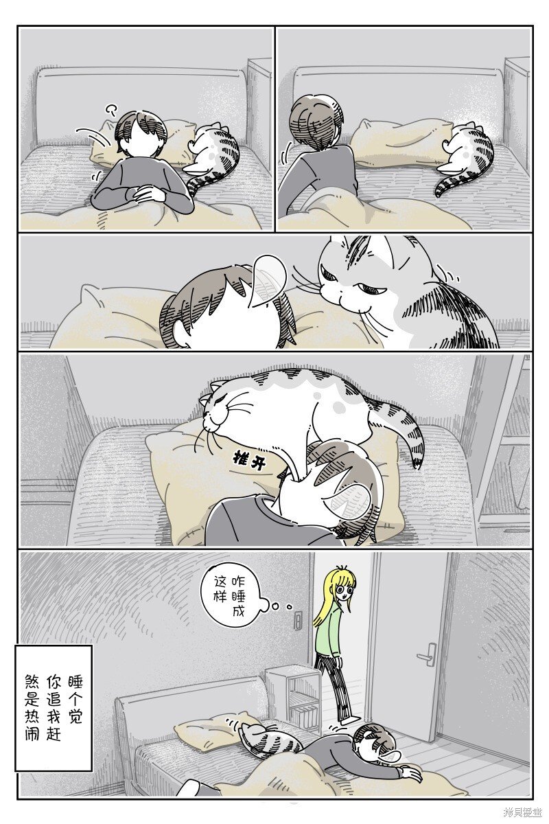 第191话