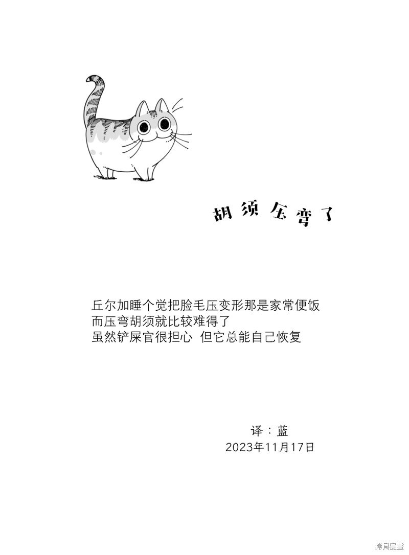 第192话