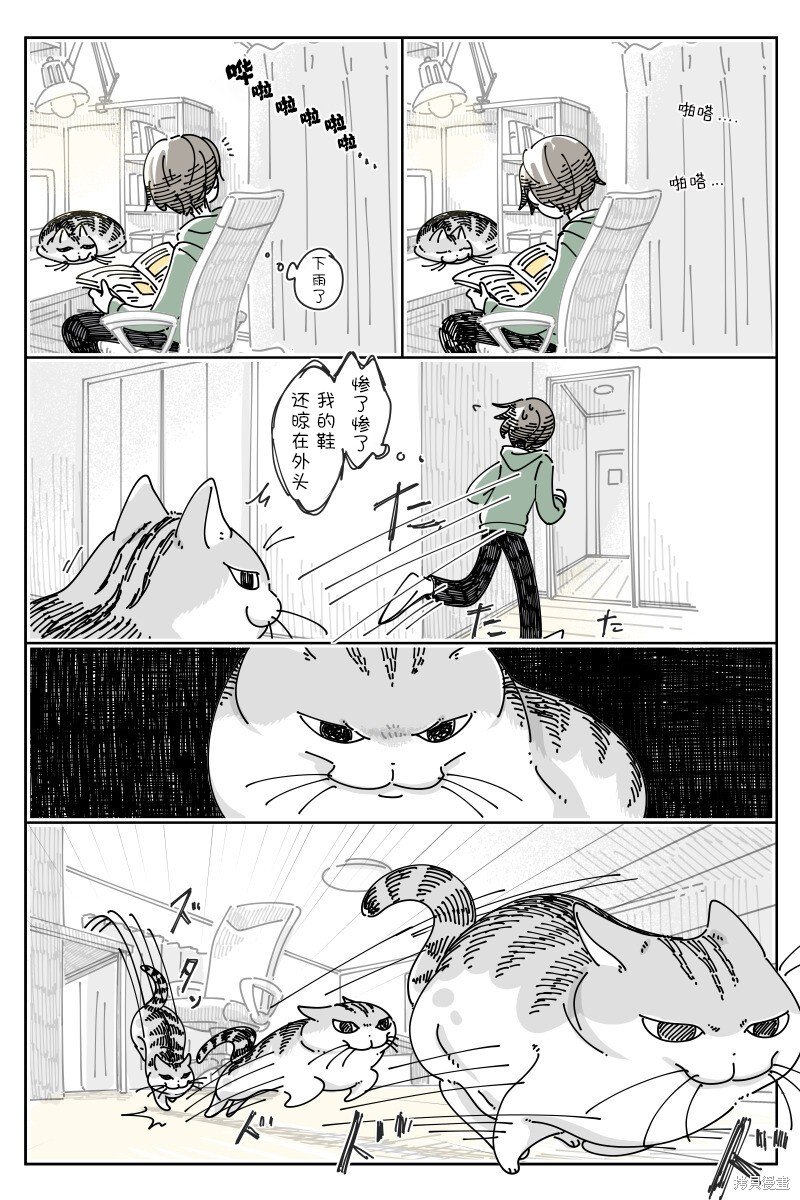 第194话