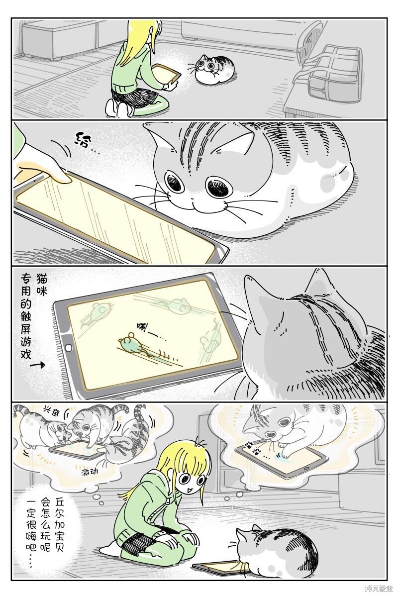 第196话
