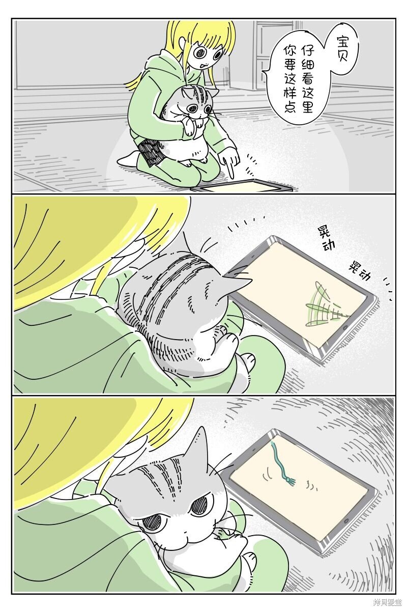 第196话