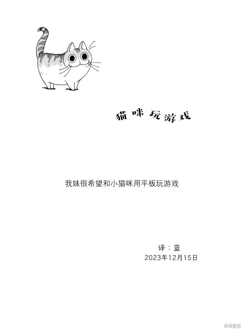 第196话