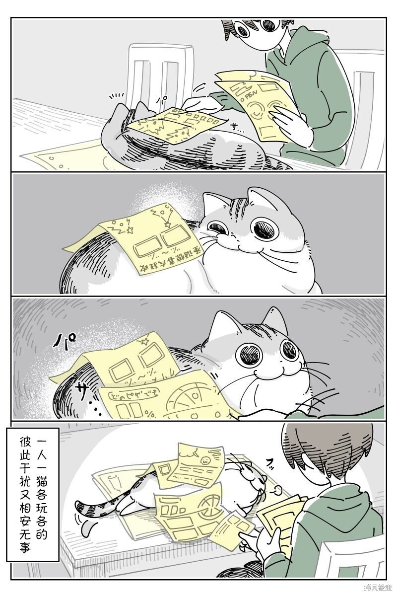 第197话