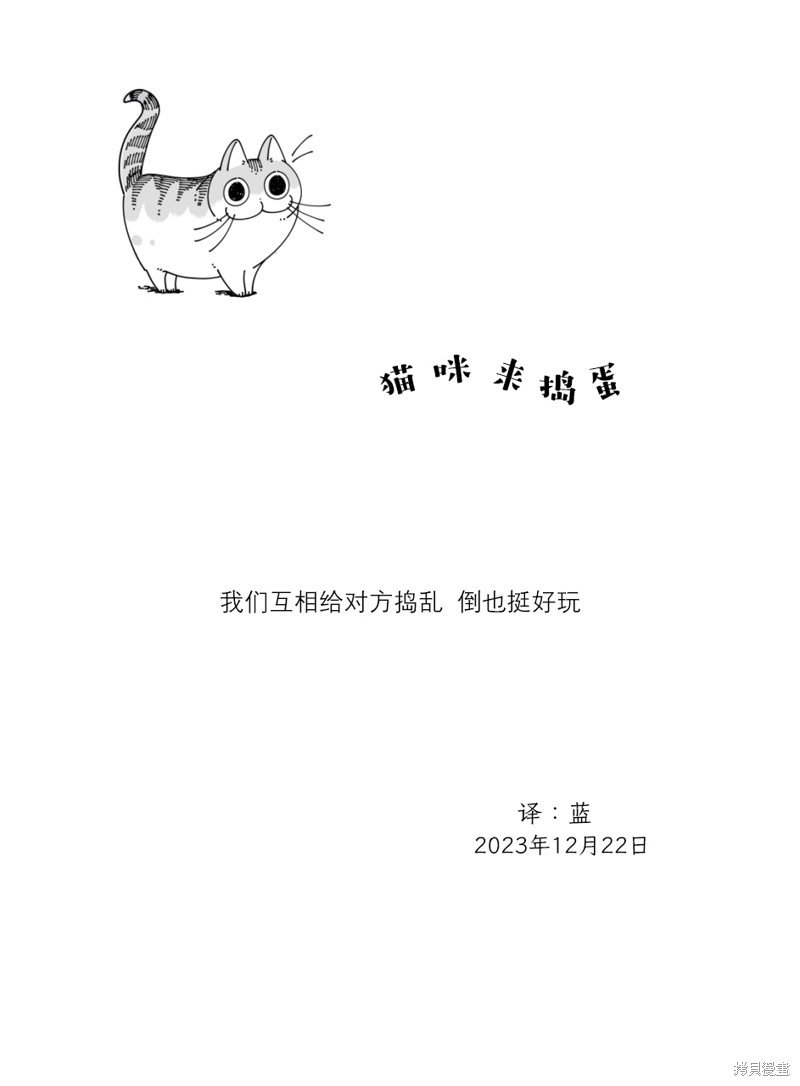 第197话