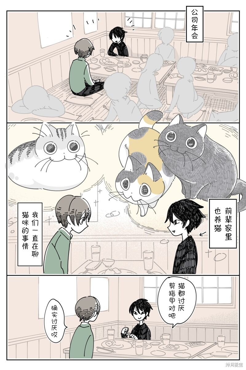 第198话
