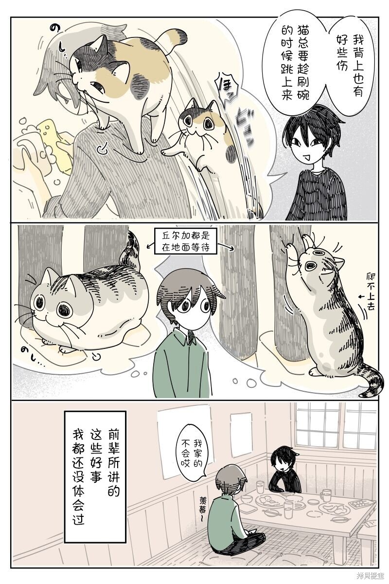第198话