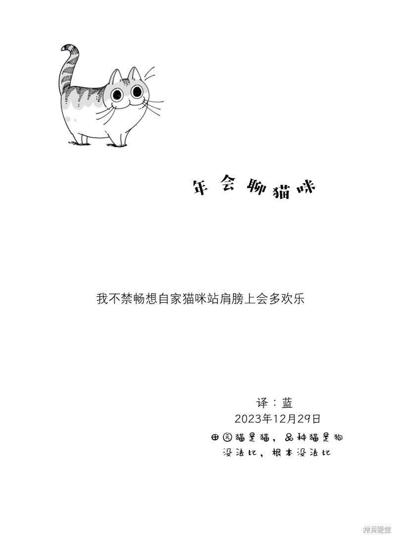 第198话