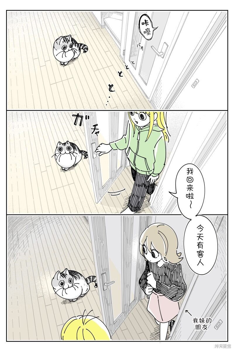 第199话