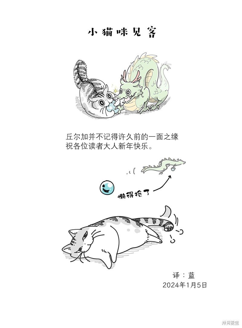 第199话